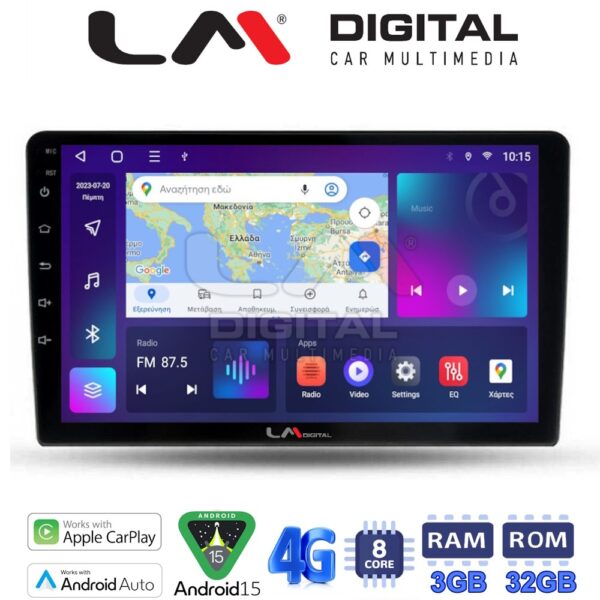 LM Digital - LM ZE8452 GPS Οθόνη OEM Multimedia Αυτοκινήτου για Ford Fiesta 2019> (CarPlay/AndroidAuto/BT/GPS/WIFI/GPRS) - Image 1