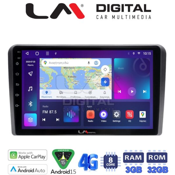 LM Digital - LM ZE8480 GPS Οθόνη OEM Multimedia Αυτοκινήτου για VW All (CarPlay/AndroidAuto/BT/GPS/WIFI/GPRS) - Image 1