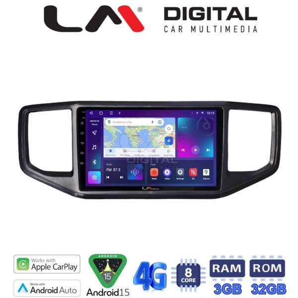 LM Digital - LM ZE8486 GPS Οθόνη OEM Multimedia Αυτοκινήτου για VW Amarok 2017 > 2021 (CarPlay/AndroidAuto/BT/GPS/WIFI/GPRS) - Image 1