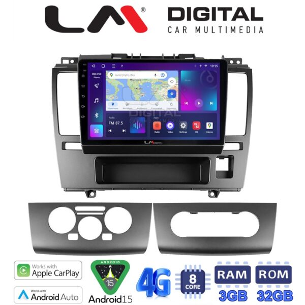 LM Digital - LM ZE8695 GPS Οθόνη OEM Multimedia Αυτοκινήτου για Nissan Tiida 2004 > 2012 (CarPlay/AndroidAuto/BT/GPS/WIFI/GPRS) - Image 1