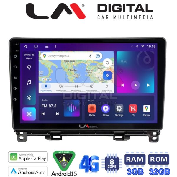 LM Digital - LM ZE8761 GPS Οθόνη OEM Multimedia Αυτοκινήτου για Honda Jazz 2019 (CarPlay/AndroidAuto/BT/GPS/WIFI/GPRS) - Image 1