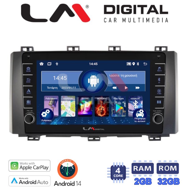 LM Digital - LM ZG4218 GPS Οθόνη OEM Multimedia Αυτοκινήτου για Seat Ateca 2016 (CarPlay/AndroidAuto/BT/GPS/WIFI/GPRS) - Image 1