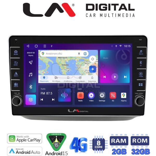 LM Digital - LM ZG8542 GPS Οθόνη OEM Multimedia Αυτοκινήτου για Skoda Fabia 2007 > 2014 (CarPlay/AndroidAuto/BT/GPS/WIFI/GPRS) - Image 1