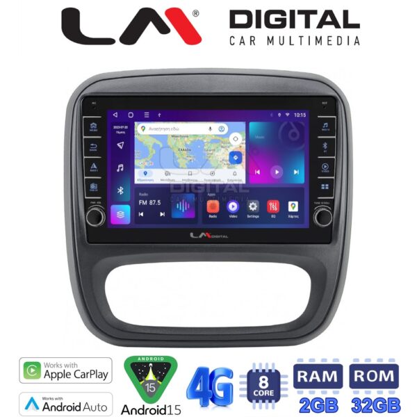 LM Digital - LM ZG8706 GPS Οθόνη OEM Multimedia Αυτοκινήτου για Opel Vivaro 2014 > 2020Renault Traffic 2014 > 2020Nissan NV300 2014 > 2020Fiat Talento 2014 > 2020Δείτε τί φίσα έχει το αυτοκίνητο πριν την αγορά της οθόνης. (CarPlay/AndroidA - Image 1