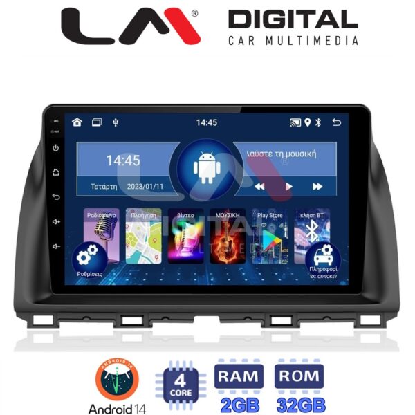 LM Digital - LM ZL4438 GPS Οθόνη OEM Multimedia Αυτοκινήτου για MAZDA CX5 2013>2017  (BT/GPS/WIFI) - Image 1