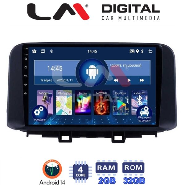 LM Digital - LM ZL4961 GPS Οθόνη OEM Multimedia Αυτοκινήτου για HYUNDAI KONA mod.2017> (BT/GPS/WIFI) - Image 1