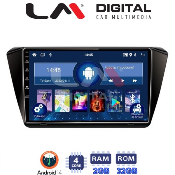 LM Digital - LM ZL4983 GPS Οθόνη OEM Multimedia Αυτοκινήτου για SKODA SUPERB 2016> (BT/GPS/WIFI) - Image 1