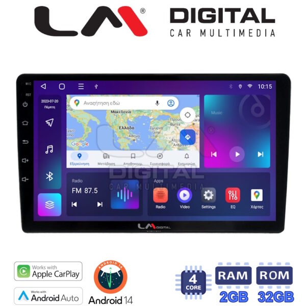 LM Digital - LM ZN4237 GPS Οθόνη OEM Multimedia Αυτοκινήτου για FORD FOCUS > 2011FORD MONDEO 2007 > 2014FORD GALAXY 2007 > 2014FORD S-MAX 2008 > 2014 (CarPlay/AndroidAuto/BT/GPS/WIFI/GPRS) - Image 1