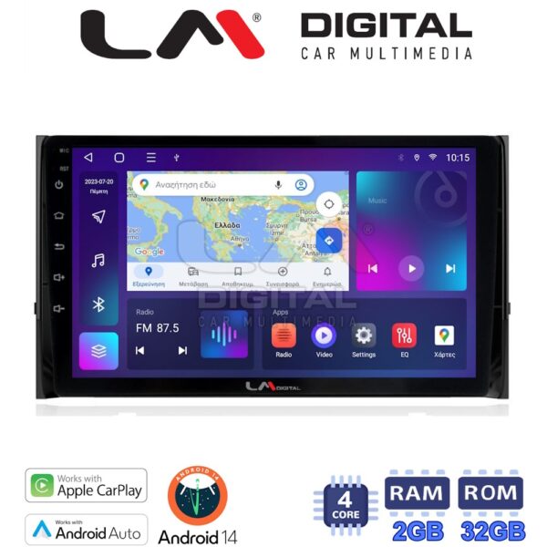 LM Digital - LM ZN4484 GPS Οθόνη OEM Multimedia Αυτοκινήτου για SKODA KAROQ & KODIAK 2016 > (CarPlay/AndroidAuto/BT/GPS/WIFI/GPRS) - Image 1