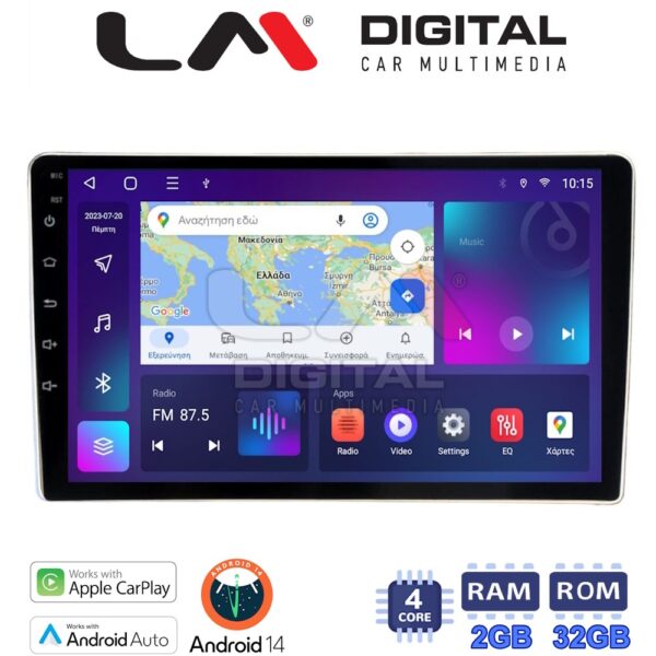 LM Digital - LM ZN4566 GPS Οθόνη OEM Multimedia Αυτοκινήτου για Toyota ProAce 2013 > 2016Citroen C2 2003 > 2009Citroen C3 2001 > 2010Citroen Jumpy 2007 > 2016Citroen Berlingo 2008 > 2019Peugeot 307 2001 > 2008Peugeot Expert 2008 &g - Image 1