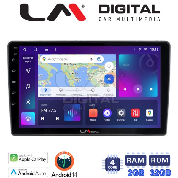 LM Digital - LM ZN4981 GPS Οθόνη OEM Multimedia Αυτοκινήτου για Nissan Primera 2002 > 2008 (CarPlay/AndroidAuto/BT/GPS/WIFI/GPRS) - Image 1