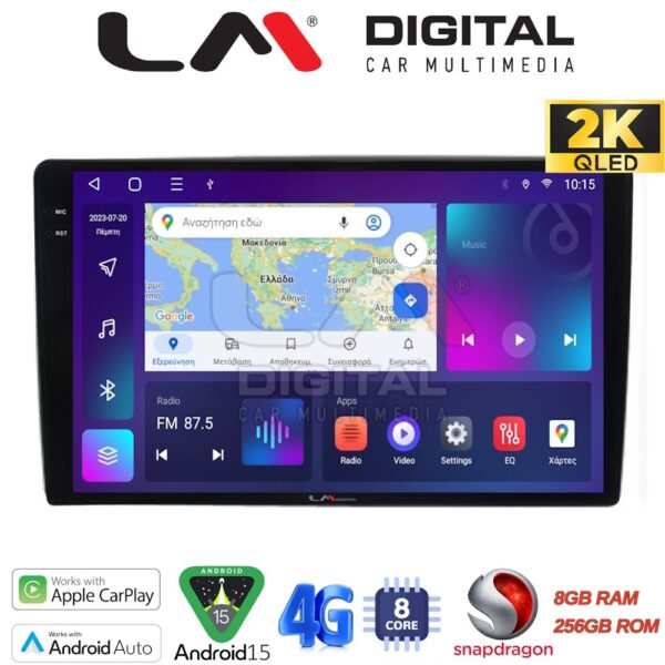 LM Digital - LM ZQ8238 GPS Οθόνη OEM Multimedia Αυτοκινήτου για Ford Focus 07 > 11 - Mondeo 07 > 14 – Galaxy 07 > 14 – S-Max 08 > 14 (CarPlay/AndroidAuto/BT/GPS/WIFI/GPRS) - Image 1