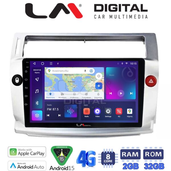 LM Digital - LM ZR8088 GPS Οθόνη OEM Multimedia Αυτοκινήτου για CITROEN C4 2004 > 2011 (CarPlay/AndroidAuto/BT/GPS/WIFI/GPRS) - Image 1