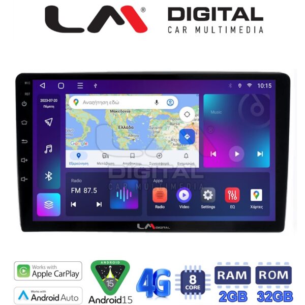 LM Digital - LM ZR8238 GPS Οθόνη OEM Multimedia Αυτοκινήτου για Ford Focus 07 > 11 - Mondeo 07 > 14 – Galaxy 07 > 14 – S-Max 08 > 14 (CarPlay/AndroidAuto/BT/GPS/WIFI/GPRS) - Image 1