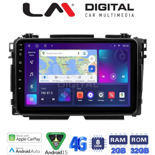 LM Digital - LM ZR8422 GPS Οθόνη OEM Multimedia Αυτοκινήτου για HONDA HRV 2015> (CarPlay/AndroidAuto/BT/GPS/WIFI/GPRS) - Image 1