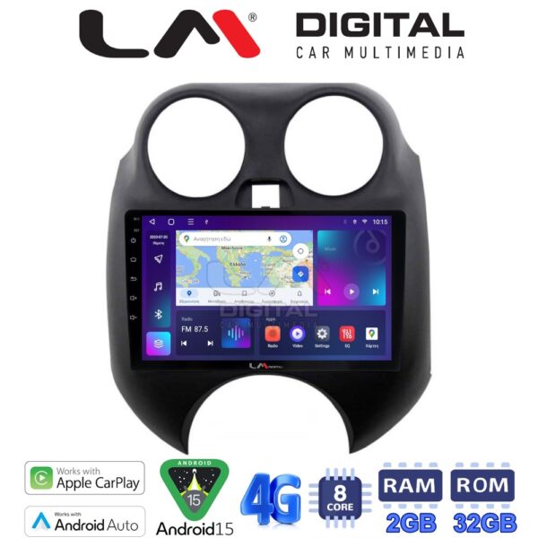 LM Digital – LM ZR8459 GPS Οθόνη OEM Multimedia Αυτοκινήτου για NISSAN MICRA 2010-2014 (CarPlay/AndroidAuto/BT/GPS/WIFI/GPRS) - Image 1