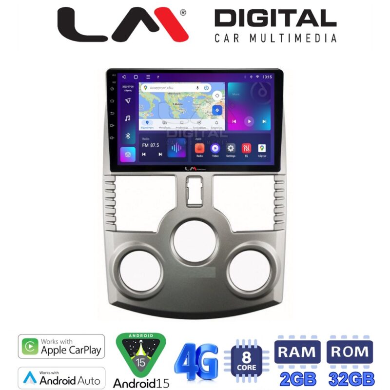 LMZR8520