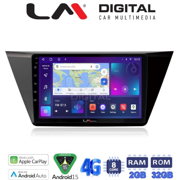 LM Digital - LM ZR8522 GPS Οθόνη OEM Multimedia Αυτοκινήτου για VW TOURAN 2016> (CarPlay/AndroidAuto/BT/GPS/WIFI/GPRS) - Image 1