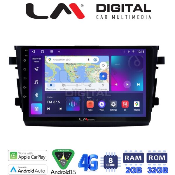 LM Digital - LM ZR8599 GPS Οθόνη OEM Multimedia Αυτοκινήτου για SUZUKI CELERIO 2015> (CarPlay/AndroidAuto/BT/GPS/WIFI/GPRS) - Image 1