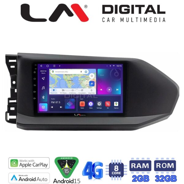 LM Digital - LM ZR8602 GPS Οθόνη OEM Multimedia Αυτοκινήτου για VW Caddy 2023> (CarPlay/AndroidAuto/BT/GPS/WIFI/GPRS) - Image 1