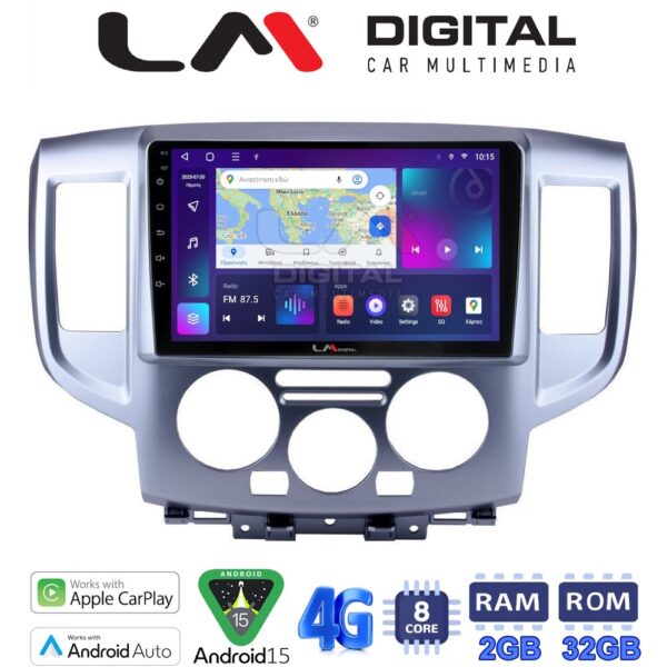 LM Digital - LM ZR8685 GPS Οθόνη OEM Multimedia Αυτοκινήτου για Nissan NV200 2009> (CarPlay/AndroidAuto/BT/GPS/WIFI/GPRS) - Image 1