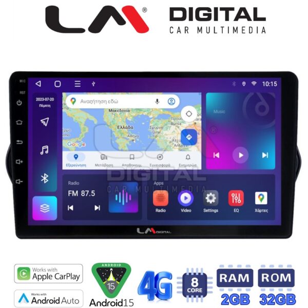LM Digital - LM ZR8747 GPS Οθόνη OEM Multimedia Αυτοκινήτου για FIAT TIPO 2015>   (CarPlay/AndroidAuto/BT/GPS/WIFI/GPRS) - Image 1
