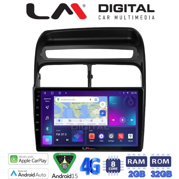 LM Digital - LM ZR8860 GPS Οθόνη OEM Multimedia Αυτοκινήτου για Fiat Grande Punto 2005 > 2009 Fiat Linea 2005 > 2017 (CarPlay/AndroidAuto/BT/GPS/WIFI/GPRS) - Image 1