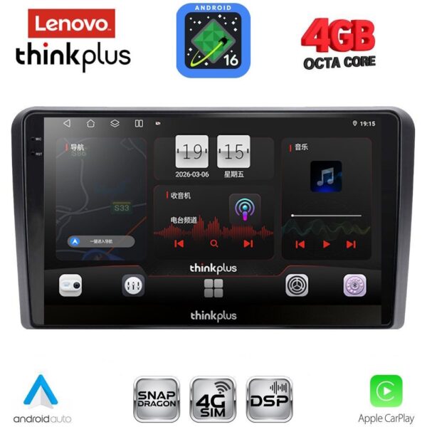 LENOVO LTG 7139_CPA (9inc) MULTIMEDIA TABLET for FIAT PANDA mod. 2003-2012 - Image 1