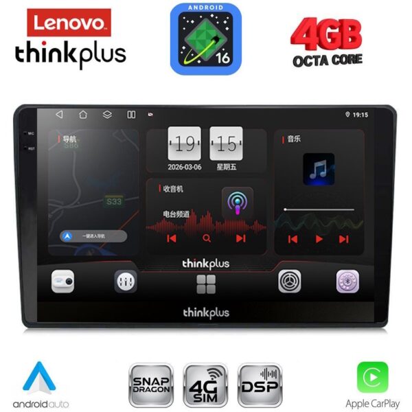 LENOVO LTG 7020_CPA (9inc) MULTIMEDIA TABLET for ALFA ROMEO 159 – SPIDER – BRERA mod. 2004-2012 - Image 1