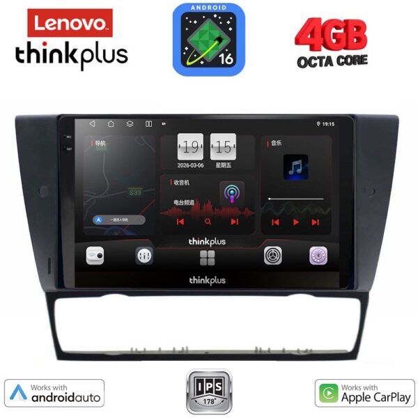 LENOVO LTG 7043_CPA (9inc) MULTIMEDIA TABLET for BMW E90-E91-E92-E93 - Image 1