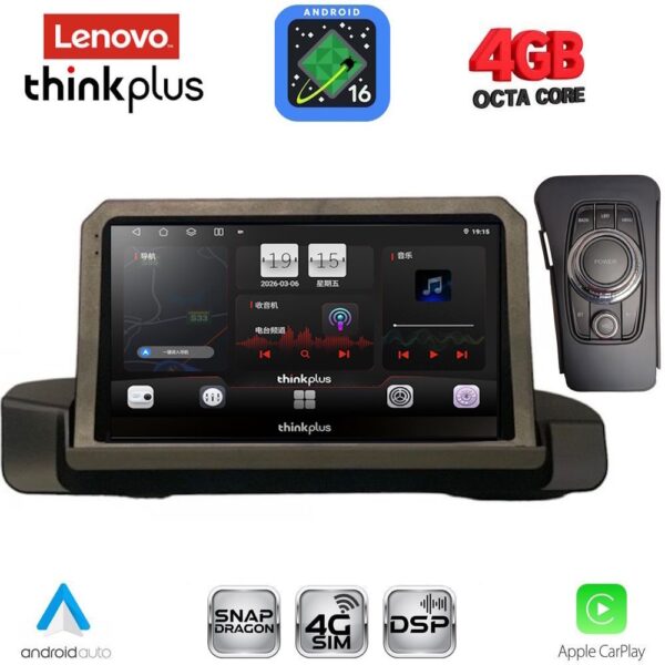 LENOVO LTG 7044_CPA (9inc) MULTIMEDIA TABLET for BMW S.3 (E90-91-92) mod. 2005-2012 - Image 1