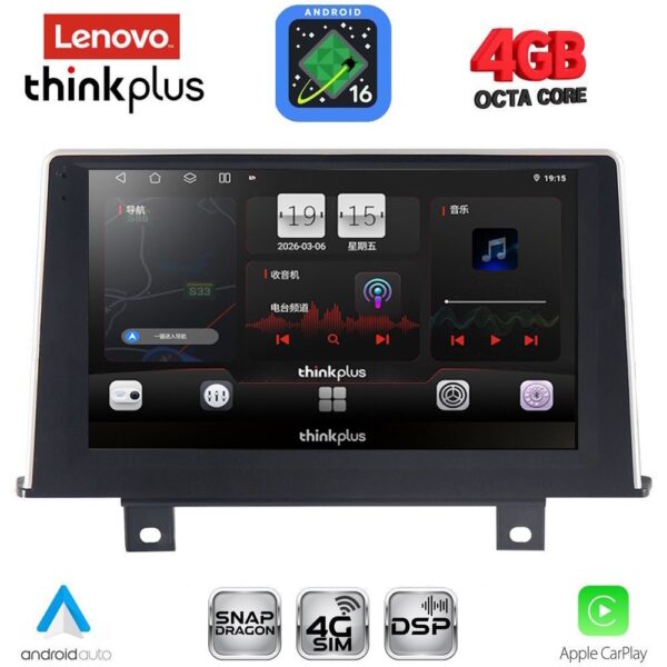 LENOVO LTG 7048_CPA (9inc) (NBT) MULTIMEDIA TABLET for BMW S.1 (F20-21) mod. 2011-2016 - Image 1