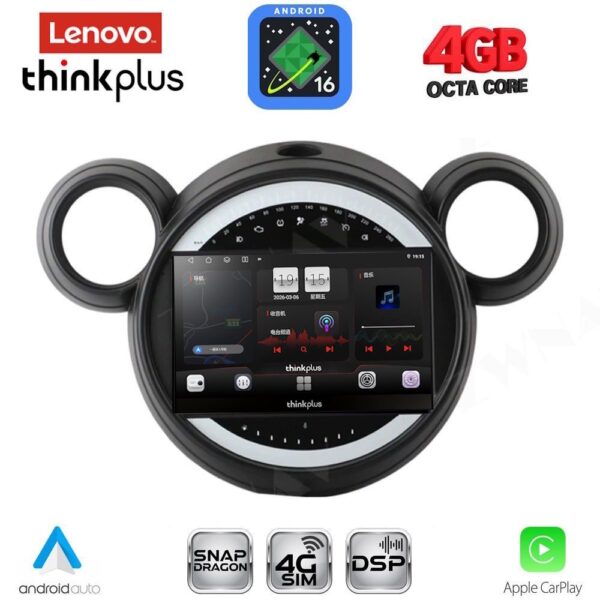 LENOVO LTG 7065_CPA (9inc) MULTIMEDIA TABLET for MINI COUNTRYMAN (R60) mod. 2010-2016 - PACEMAN (R61) mod. 2013-2016 - Image 12