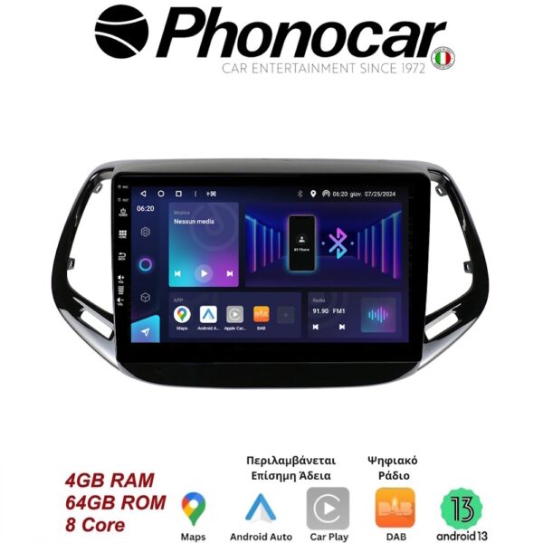 SM311 PHONOCAR - Image 1