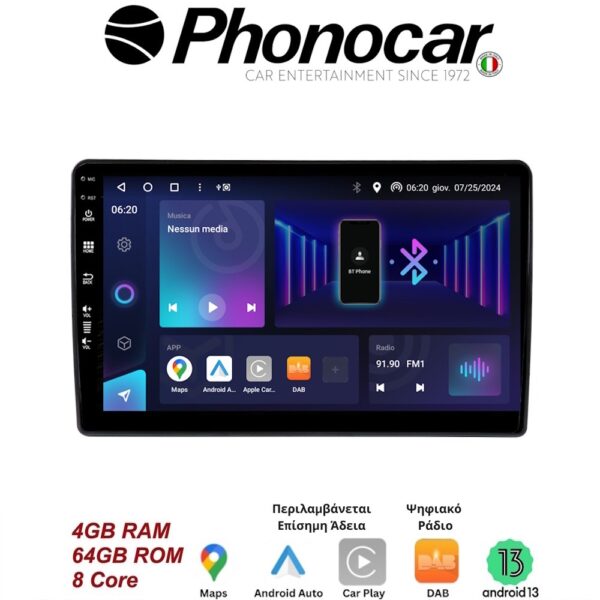 SM312 PHONOCAR - Image 1