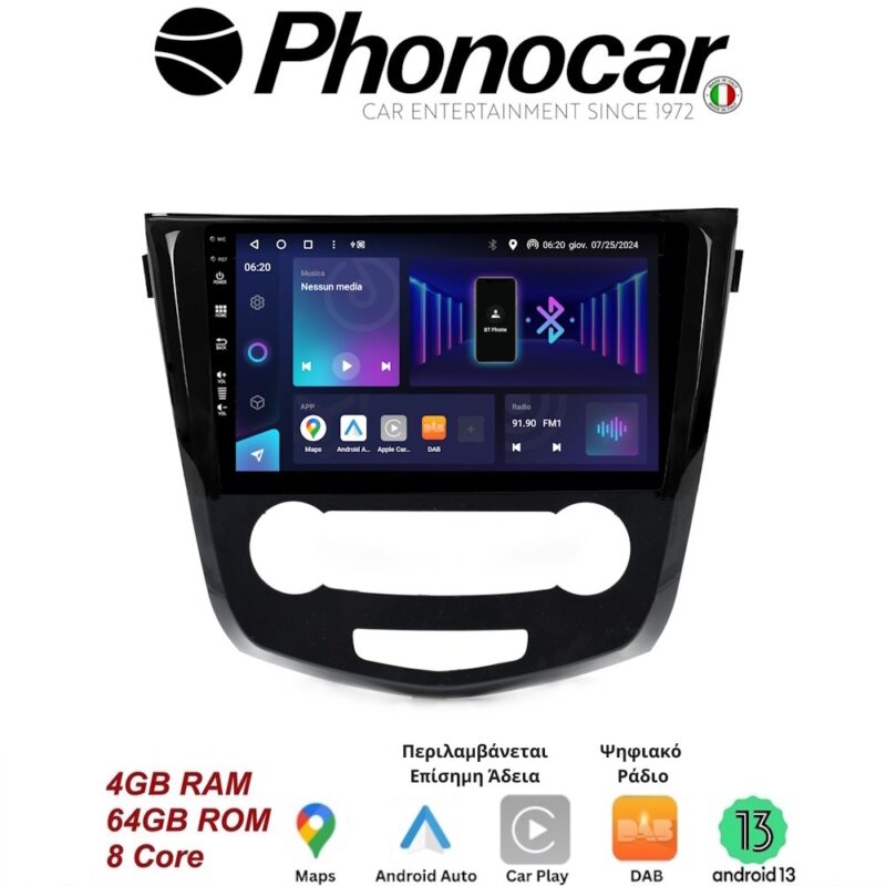 SM323-Phonocar