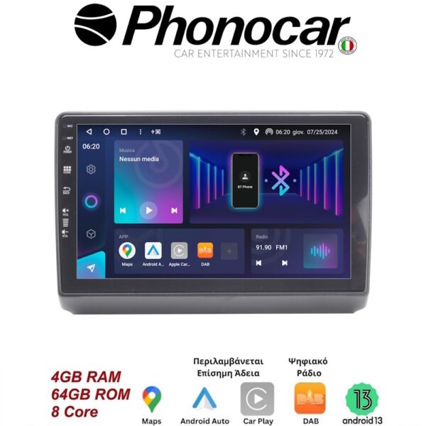 SM335 PHONOCAR - Image 1