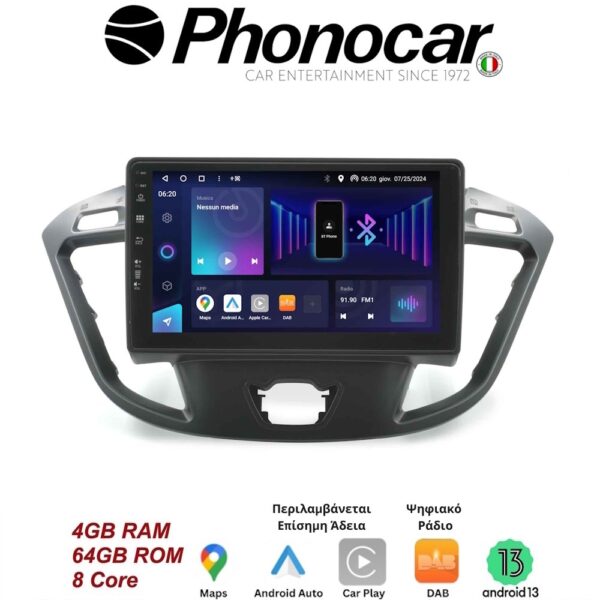 SM337 PHONOCAR - Image 1
