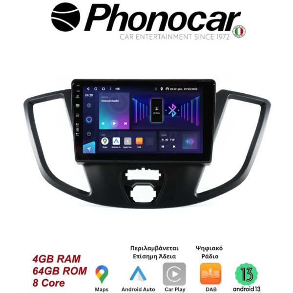SM339 PHONOCAR - Image 1