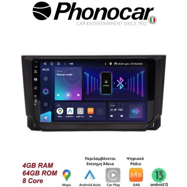 SM356 PHONOCAR - Image 1