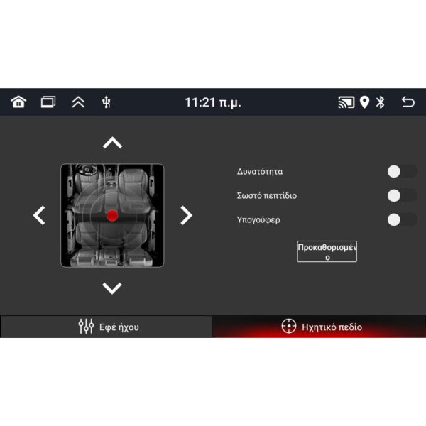 DIGITAL IQ BLD 092_CPA (7" DECK) MULTIMEDIA for CT NEMO – FT FIORINO-QUBO – PG BIPPER mod. 2008-2018 - Image 13