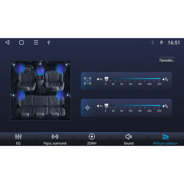 DIGITAL IQ BLF 392_CPA (7" DECK) MULTIMEDIA OEM for CT NEMO – FT FIORINO-QUBO – PG BIPPER mod. 2008-2018 - Image 9