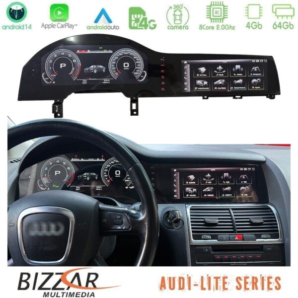 Bizzar Lite Series Dual Screen Audi Q7 4L 2006-2009 με MMI2G Android14 8Core (4+64GB) Multimedia & Dashboard 22,8" - Image 1