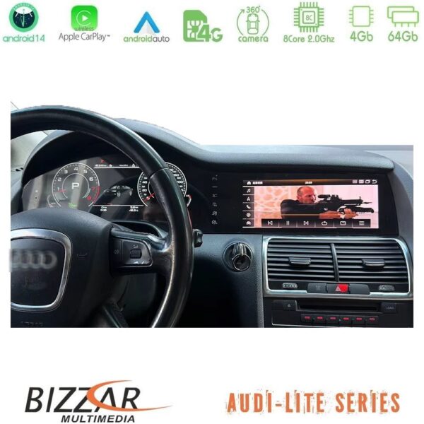 Bizzar Lite Series Dual Screen Audi Q7 4L 2006-2009 με MMI2G Android14 8Core (4+64GB) Multimedia & Dashboard 22,8" - Image 5