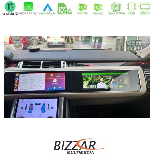Bizzar Dual Screen Range Rover Sport L494 2013-2016 8core Android13 8+128GB Navigation Multimedia 12.3" + 12.3" - Image 2