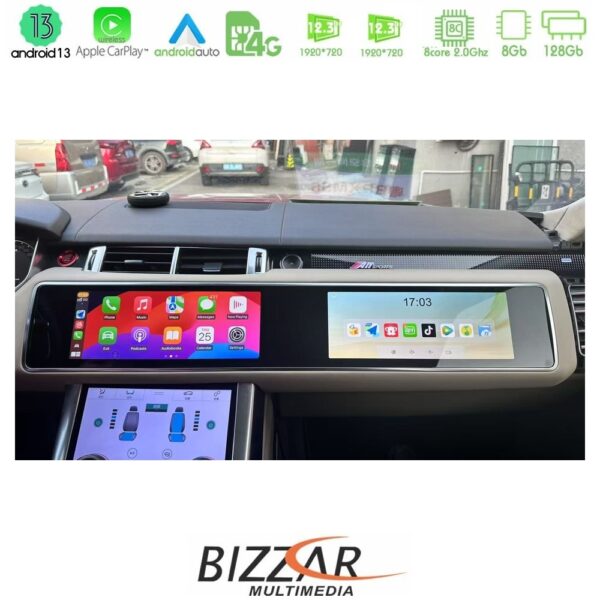 Bizzar Dual Screen Range Rover Sport L494 2013-2016 8core Android13 8+128GB Navigation Multimedia 12.3" + 12.3" - Image 4