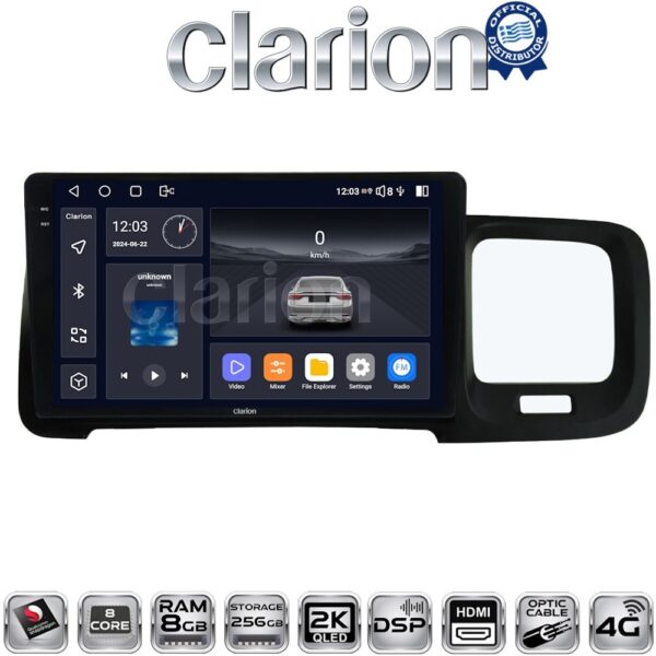 CLARION GL75392 Οθόνη OEM Multimedia Αυτοκινήτου για Volvo S60 2010 > 2018 (CarPlay/AndroidAuto/BT/GPS/WIFI/GPRS) - Image 1