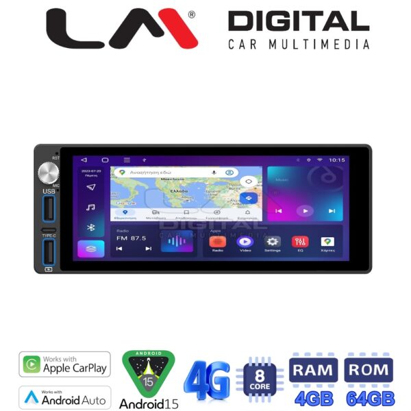 LM Digital - LM Q8555 GPS Οθόνη OEM Multimedia Αυτοκινήτου για  (CarPlay/AndroidAuto/BT/GPS/WIFI/GPRS) - Image 1