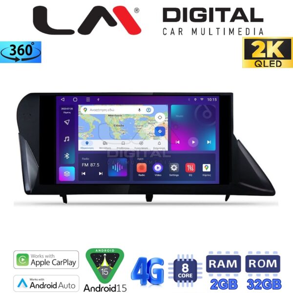 LM Digital - LM ZB8800H GPS Οθόνη OEM Multimedia Αυτοκινήτου για LEXUS RX 2009 > 2014 (CarPlay/AndroidAuto/BT/GPS/WIFI/GPRS) - Image 1